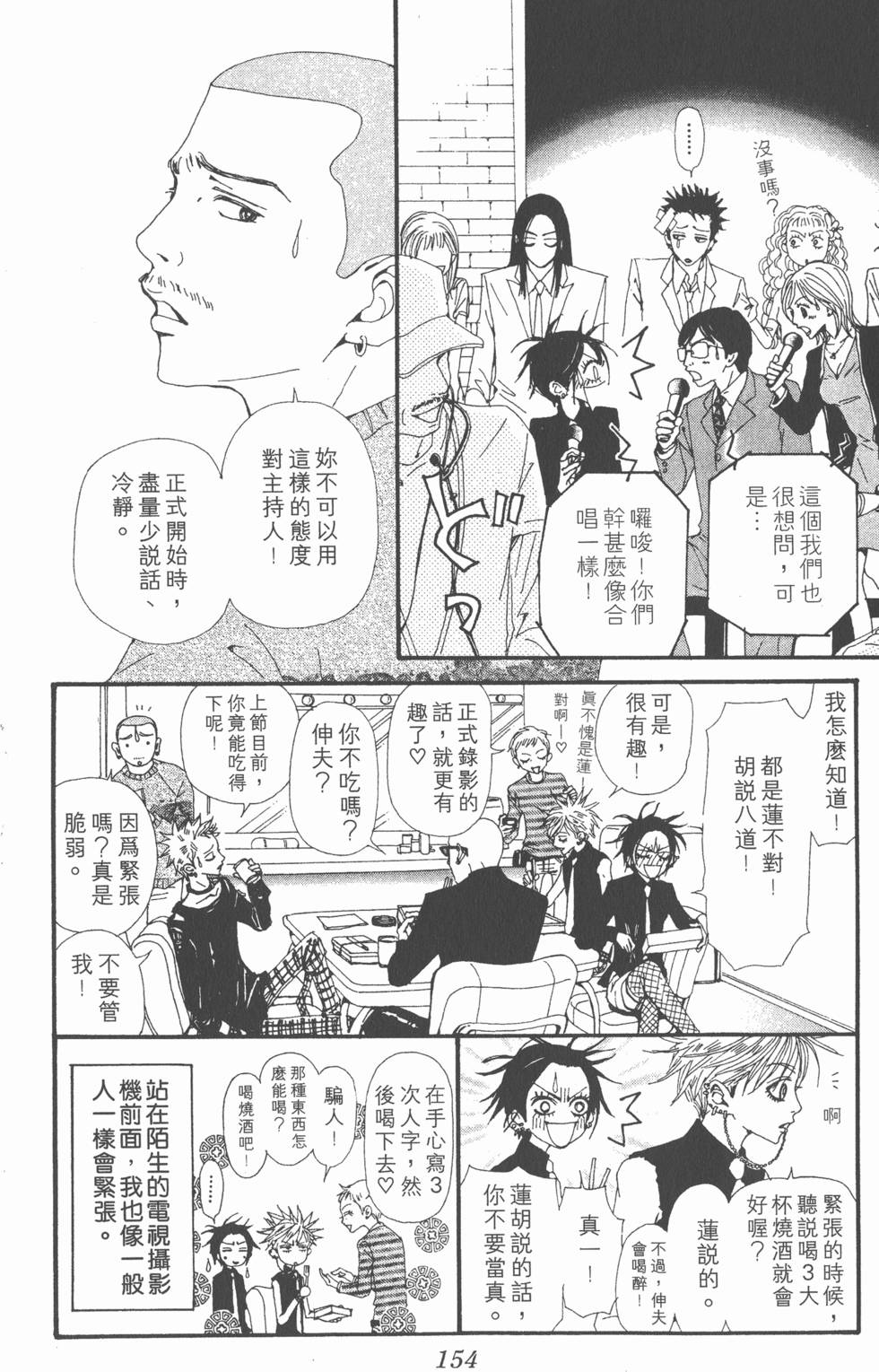 第147页