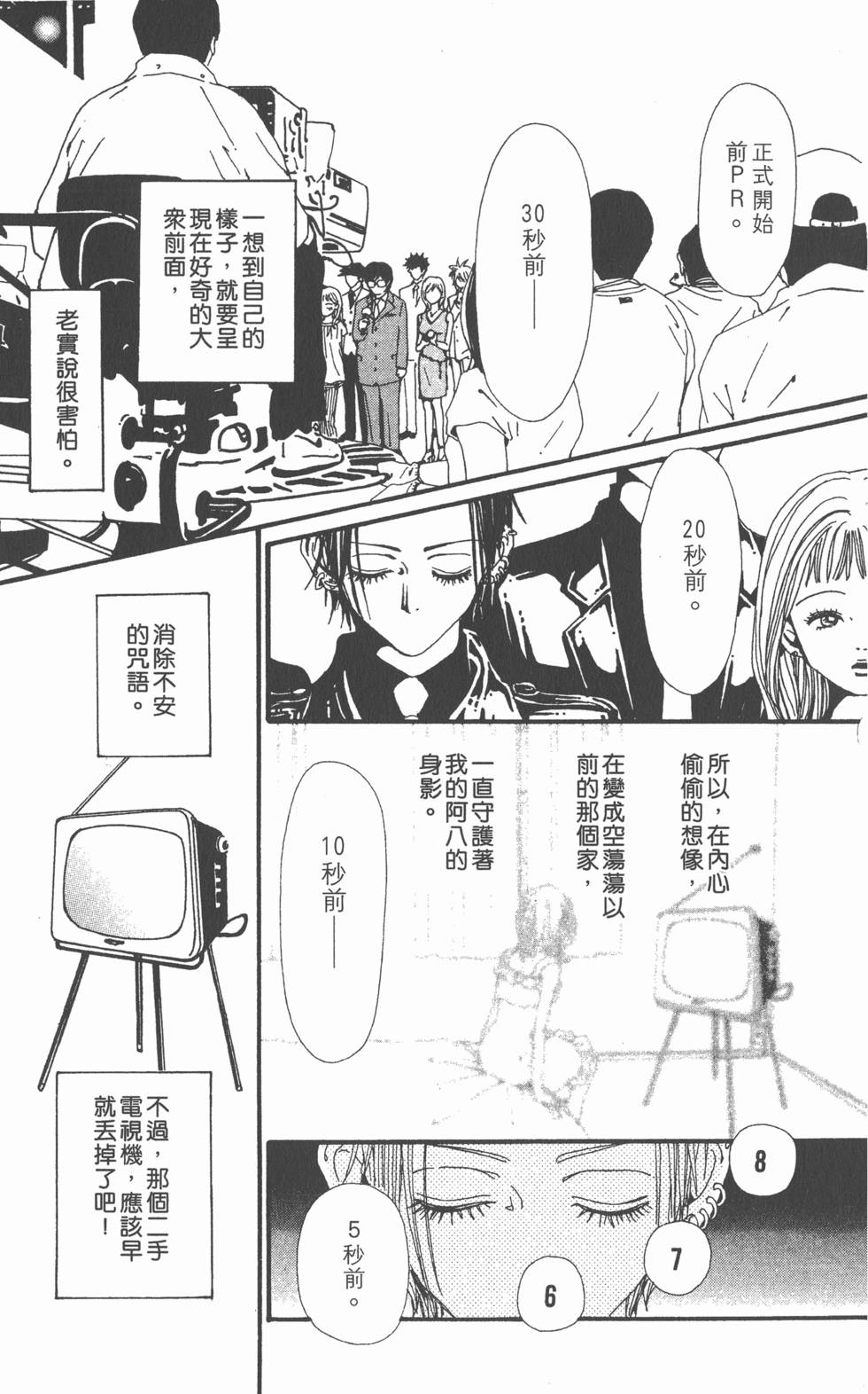 第148页