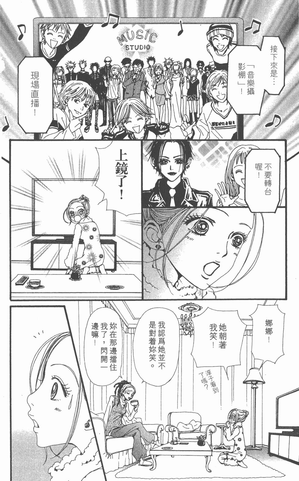 第149页