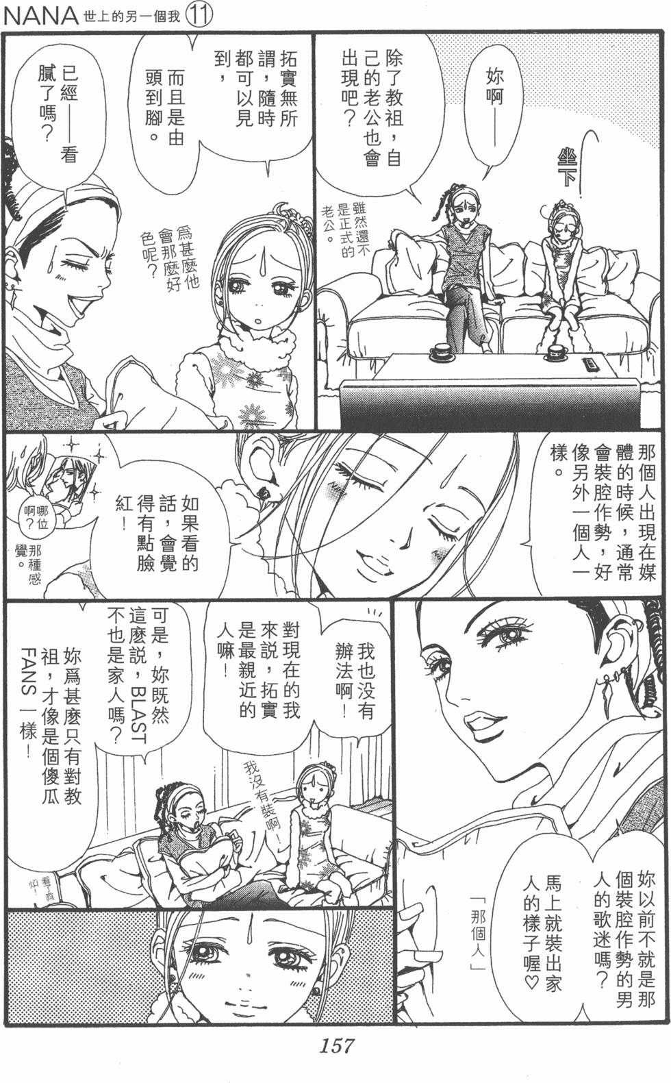 第150页