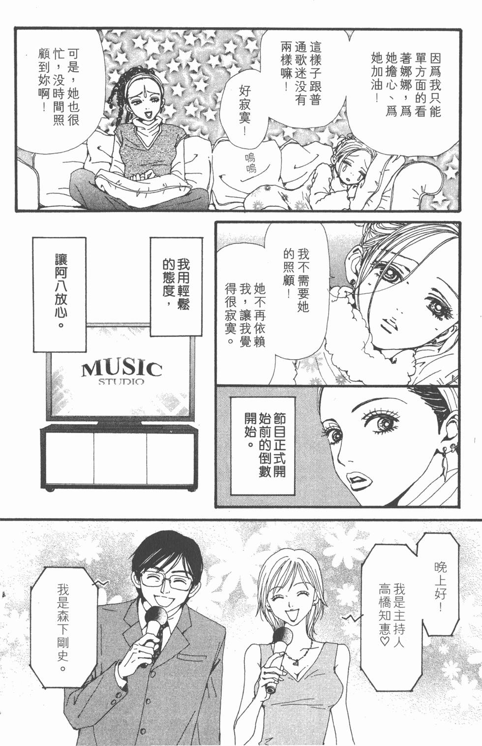 第151页