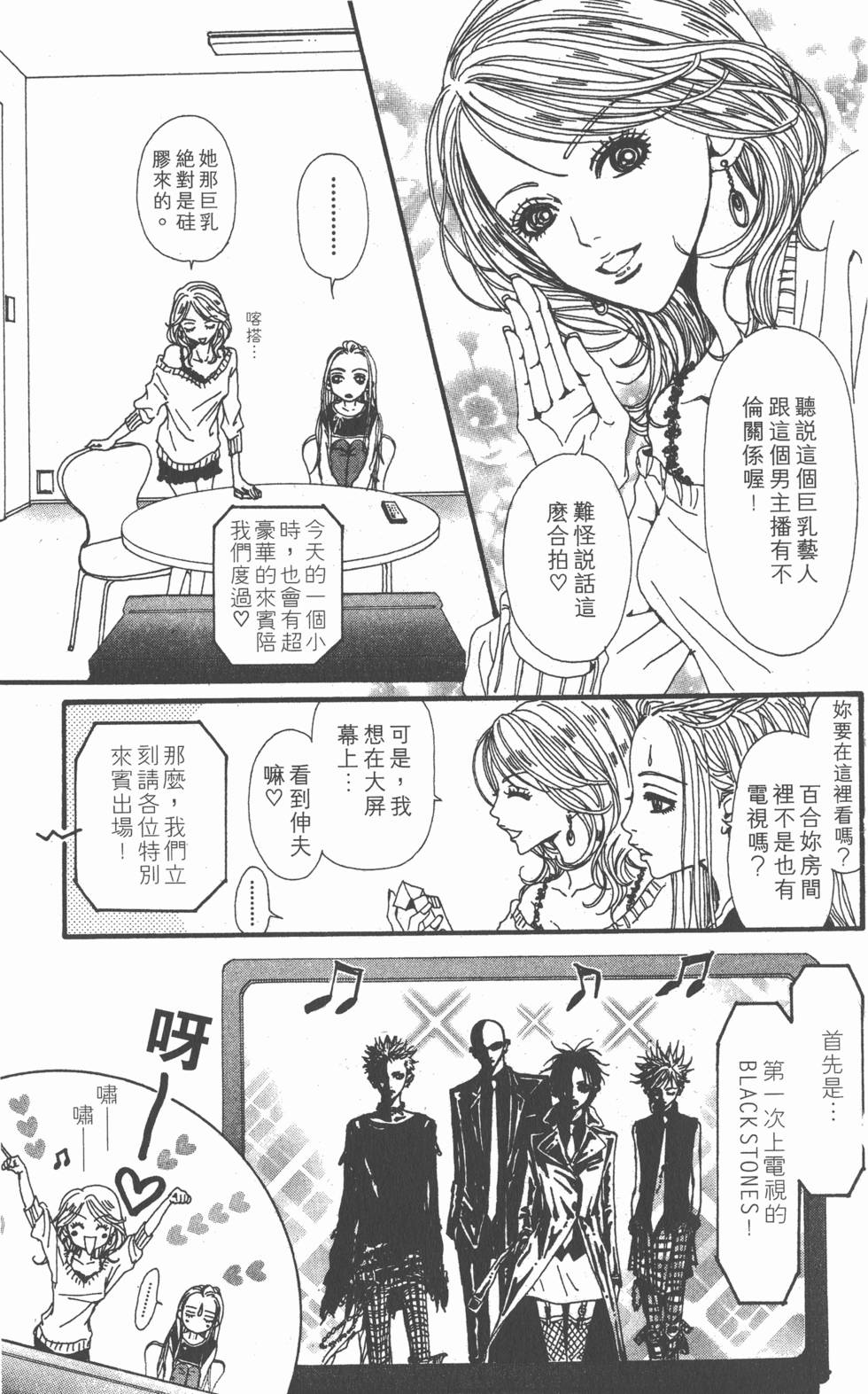 第152页