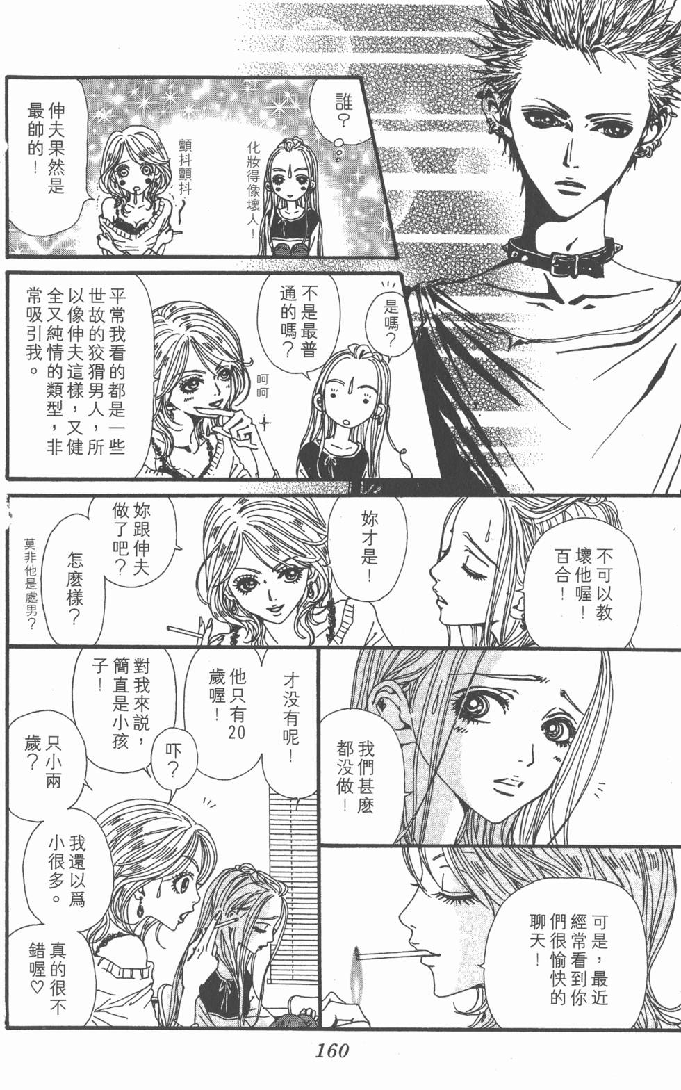 第153页