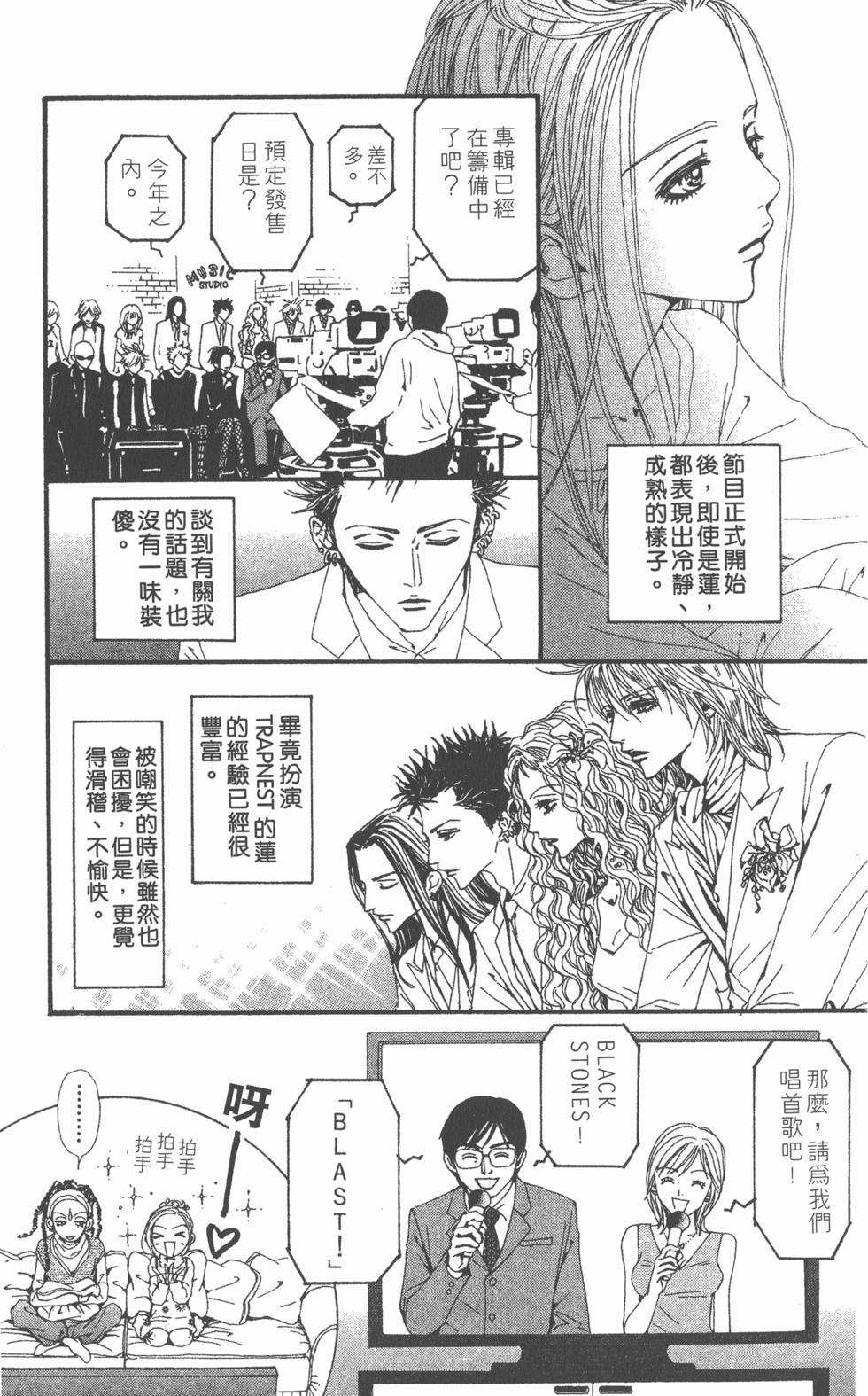 第154页
