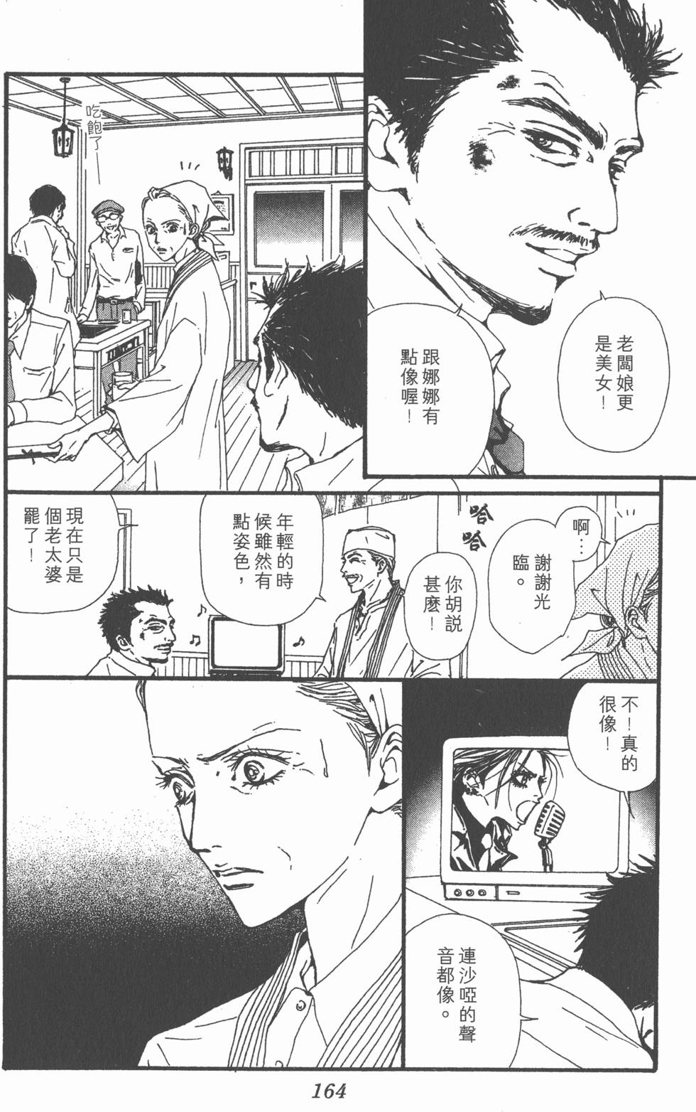 第157页