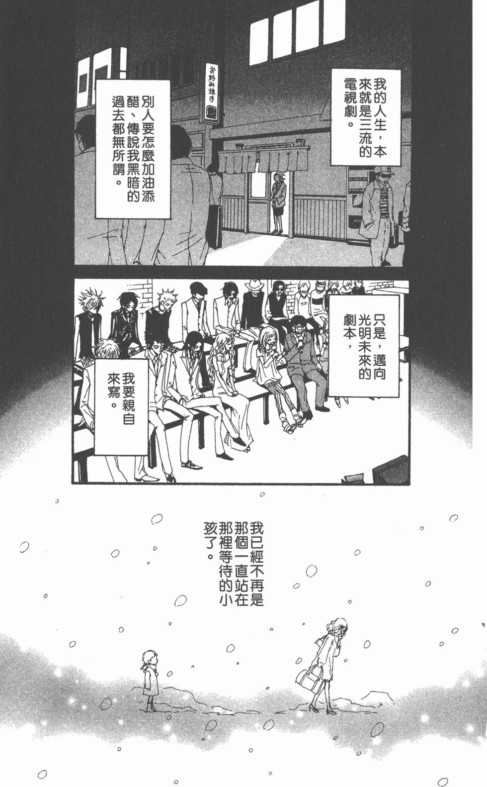 第158页
