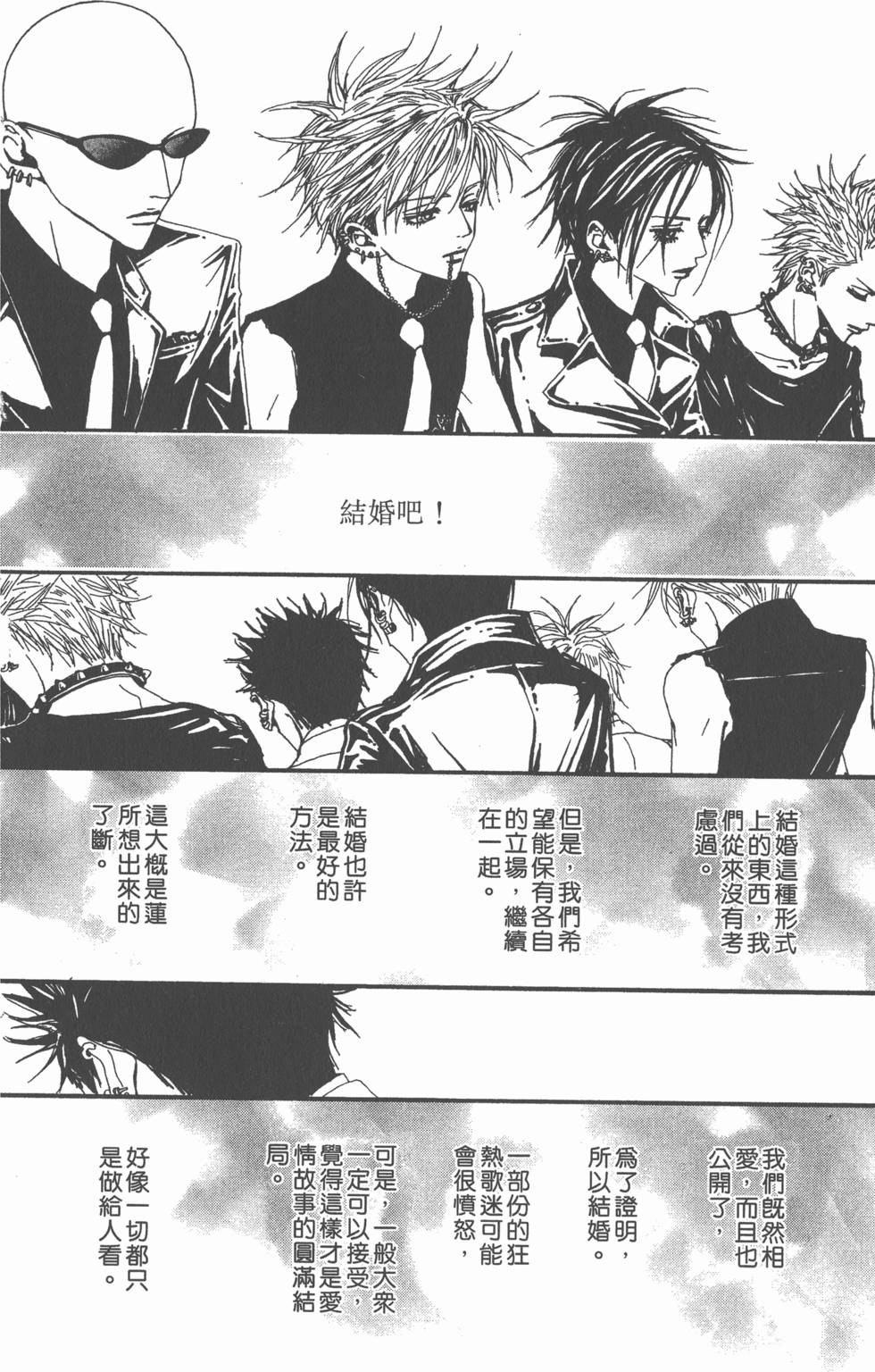 第159页