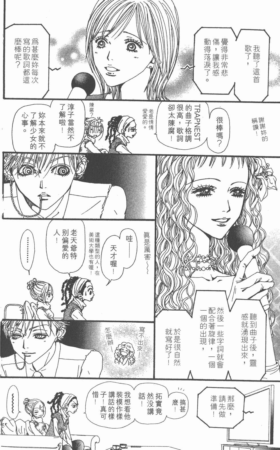 第161页