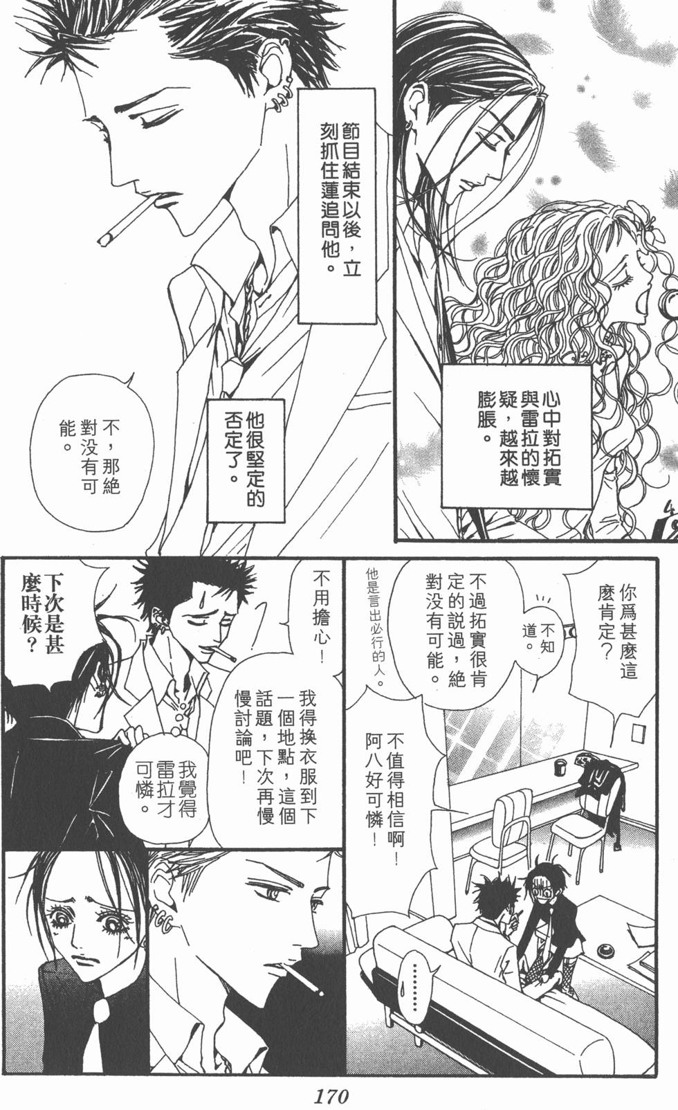 第163页