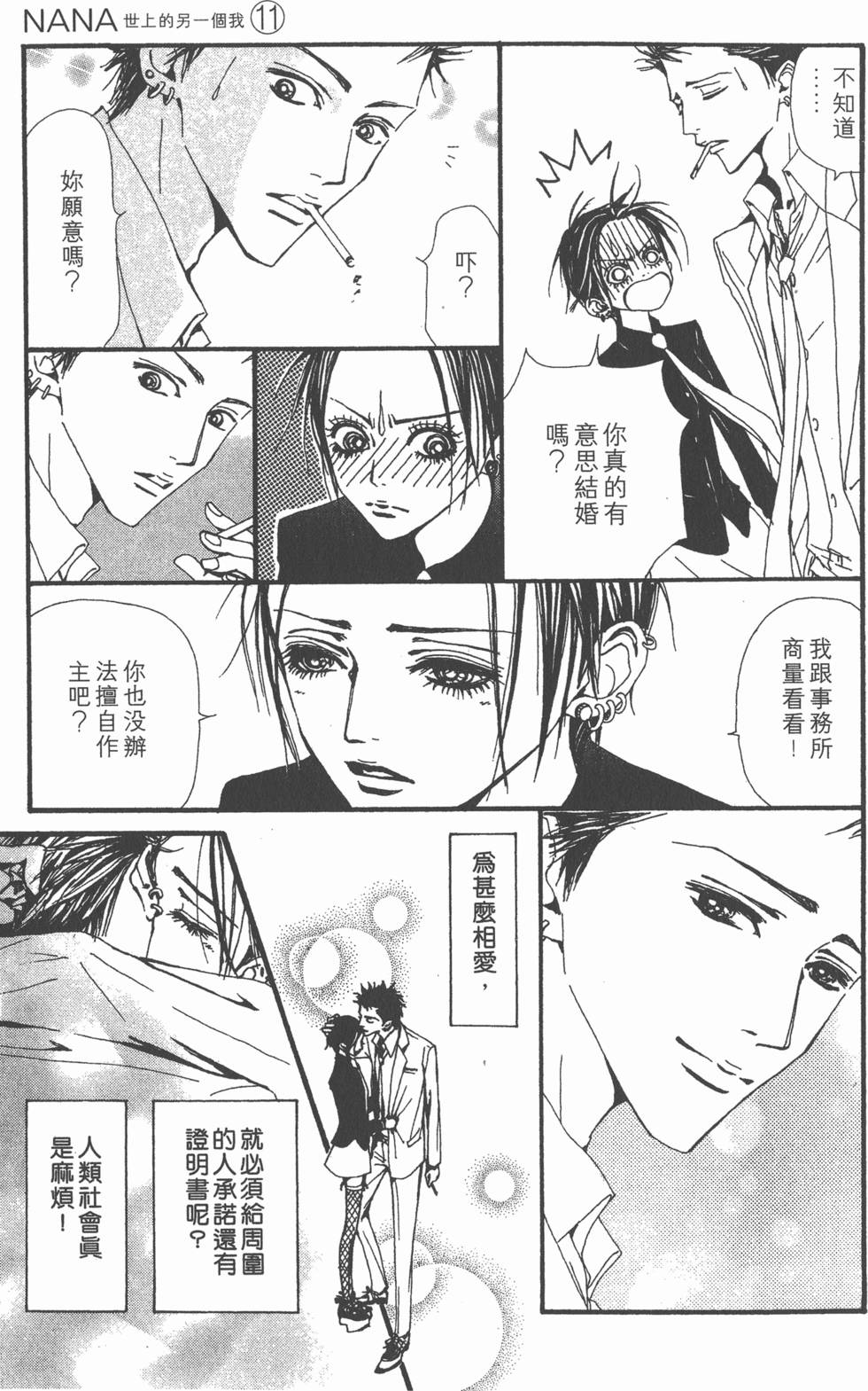 第164页