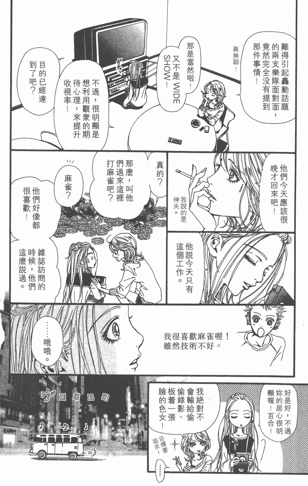 第165页