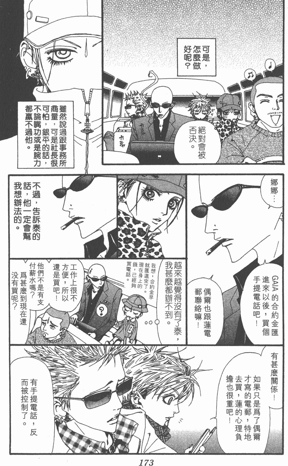 第166页