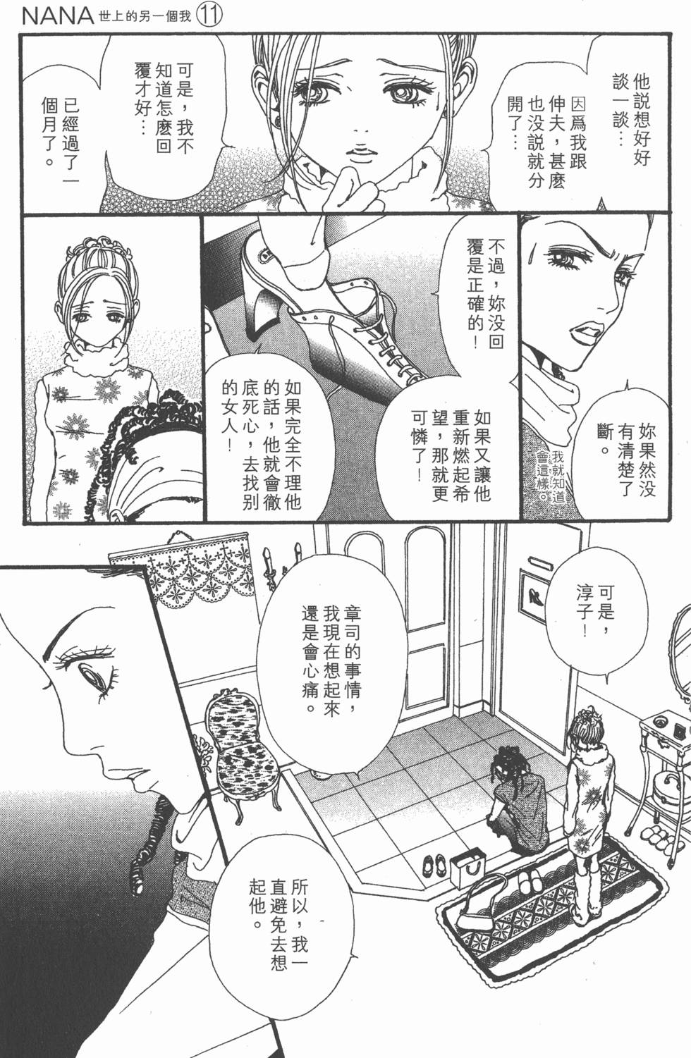 第168页