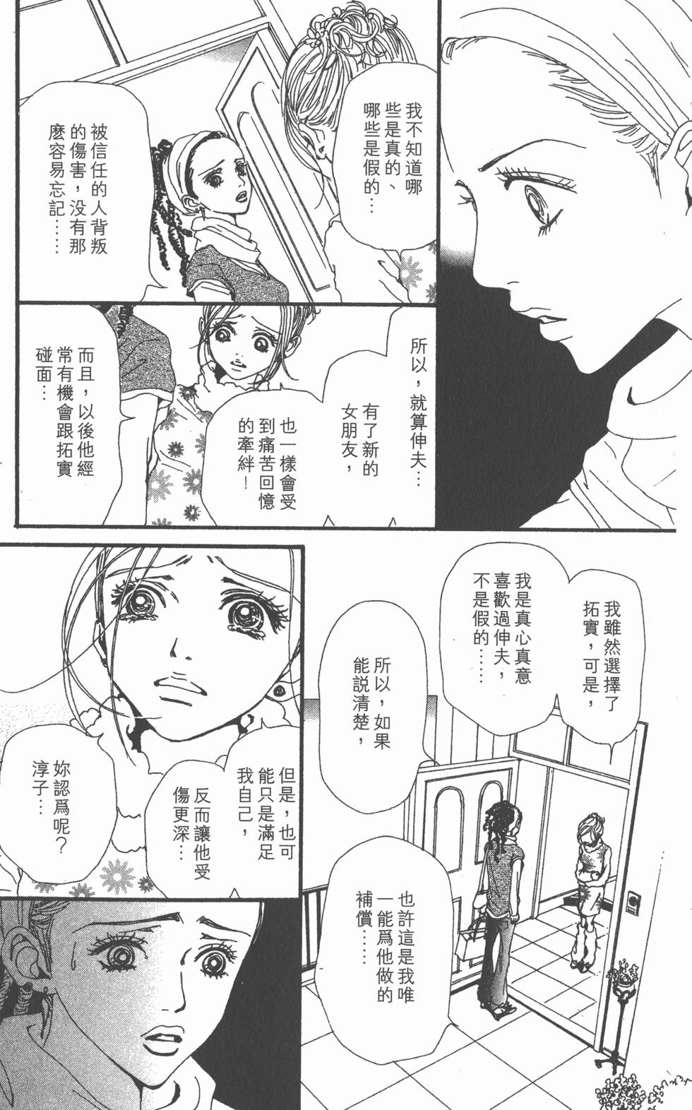 第170页