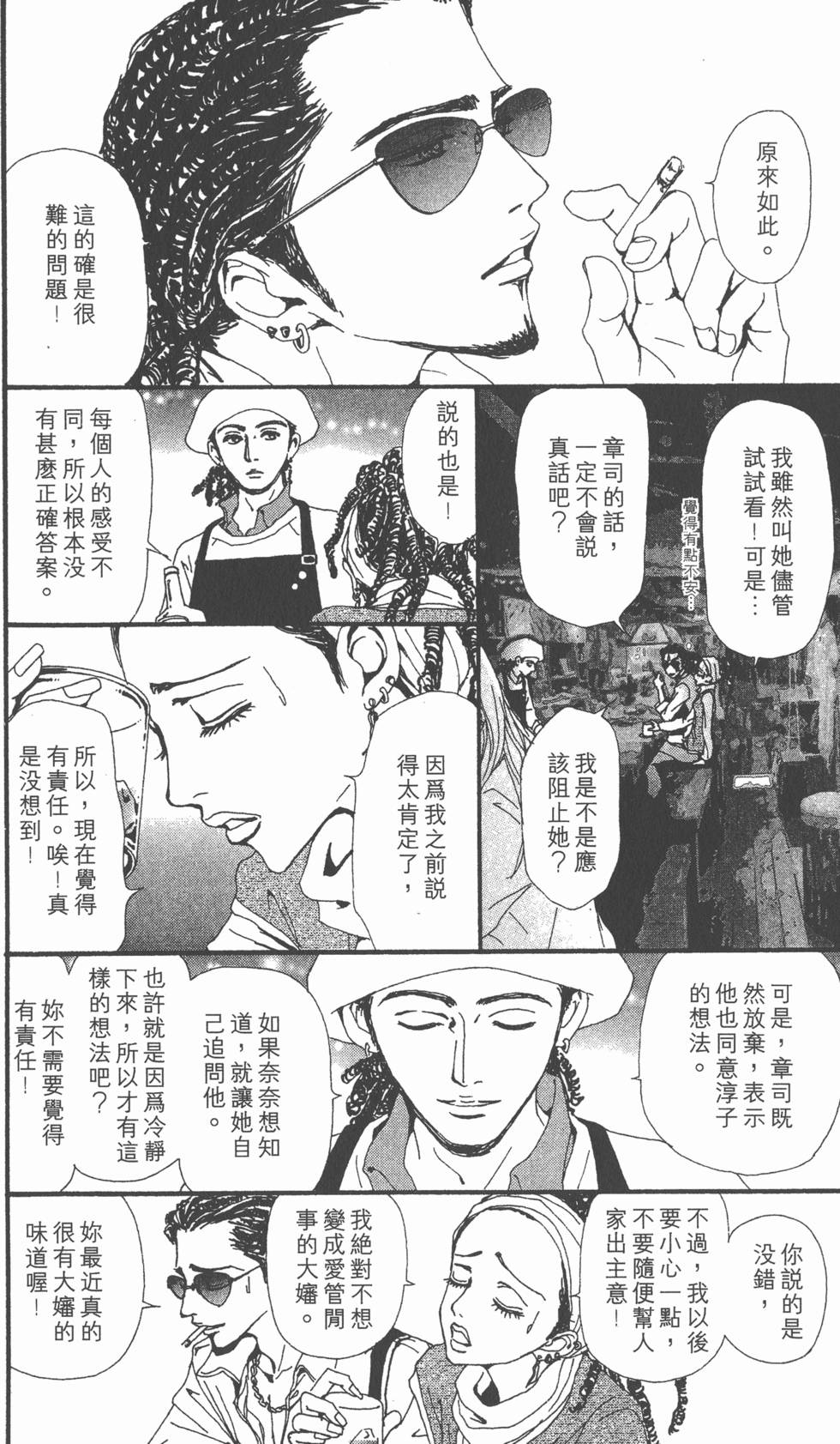 第171页