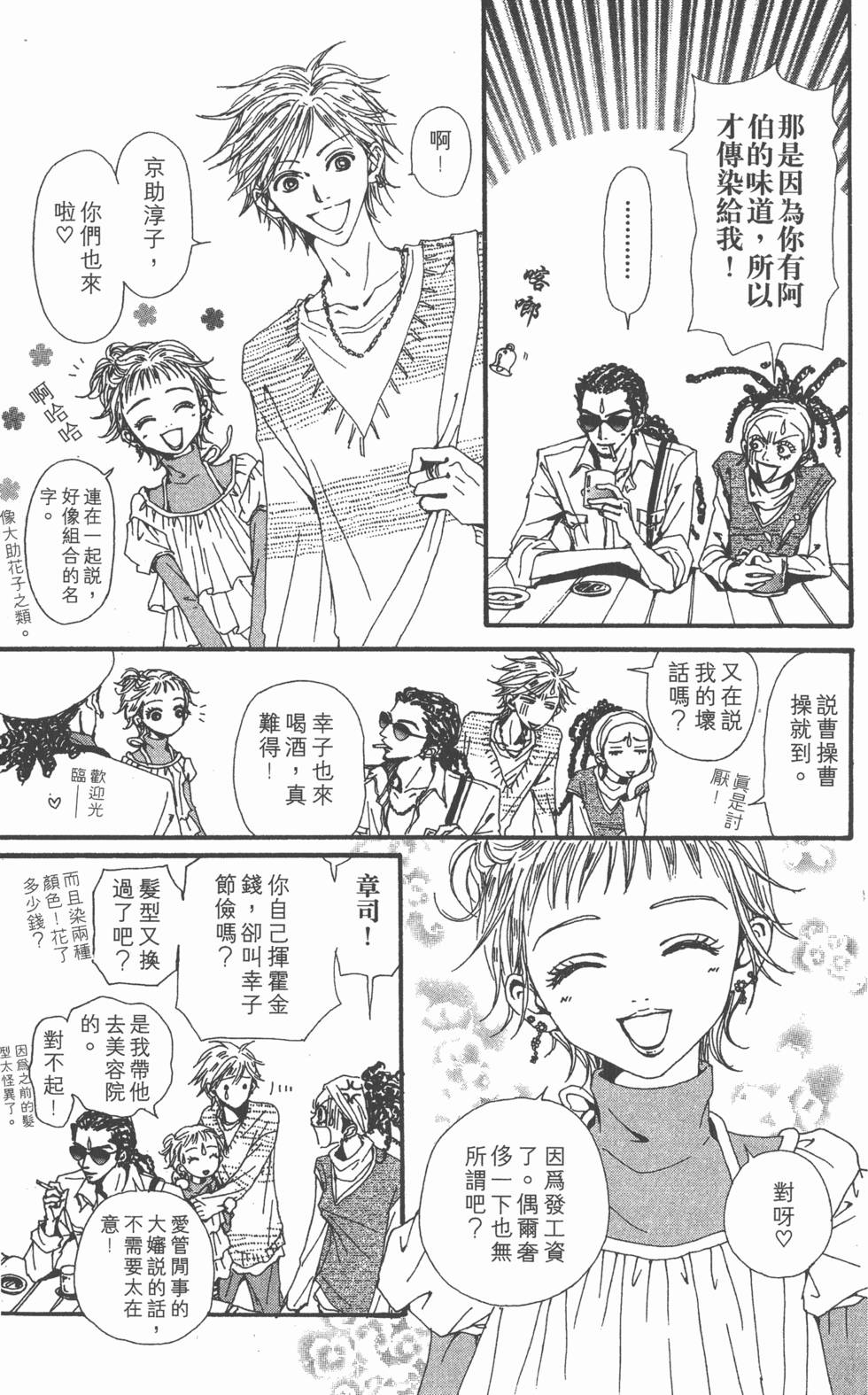 第172页