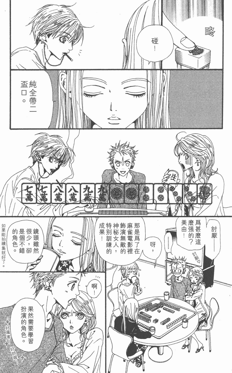 第174页