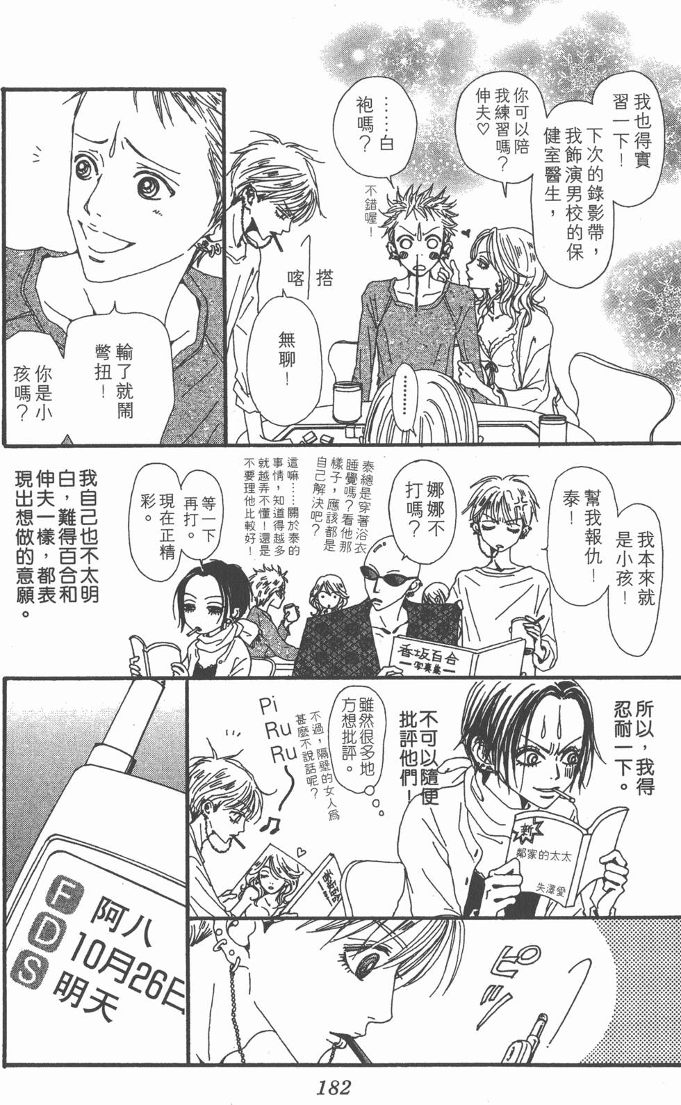 第175页