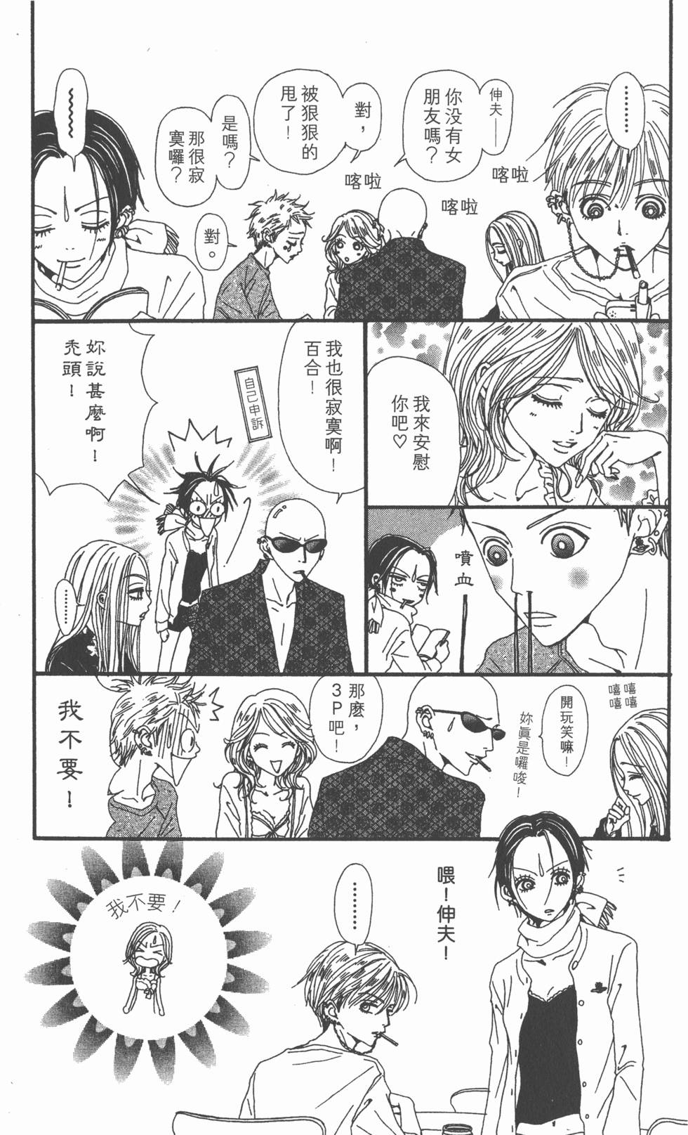 第176页