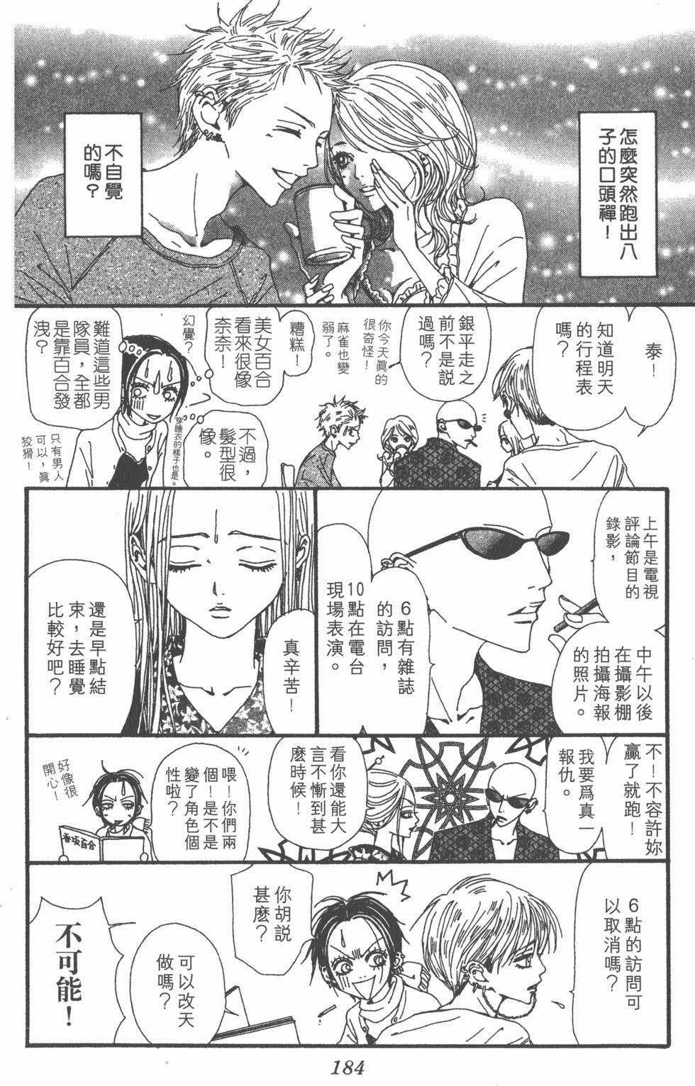 第177页