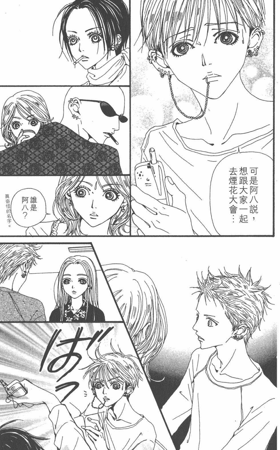 第178页