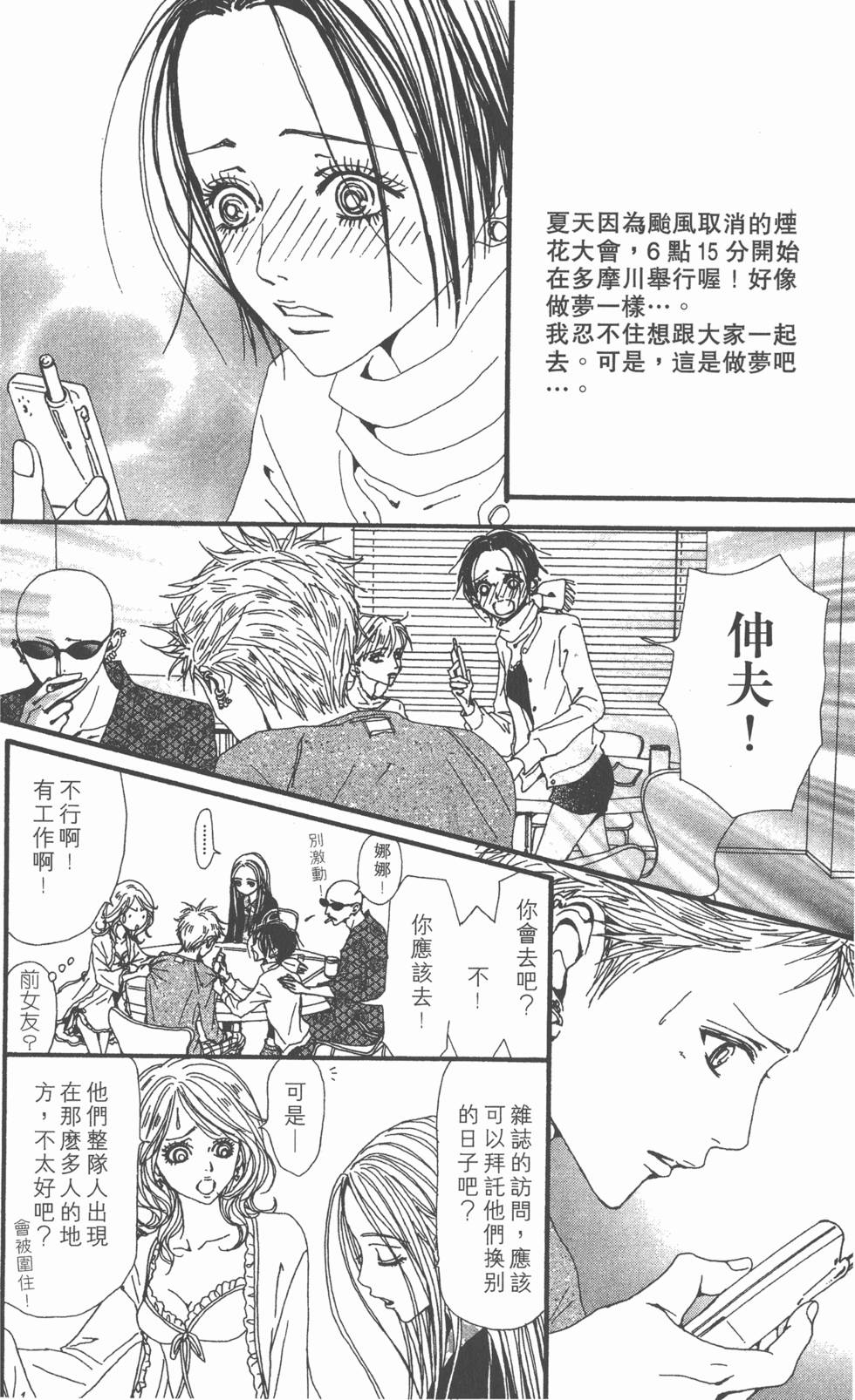 第179页