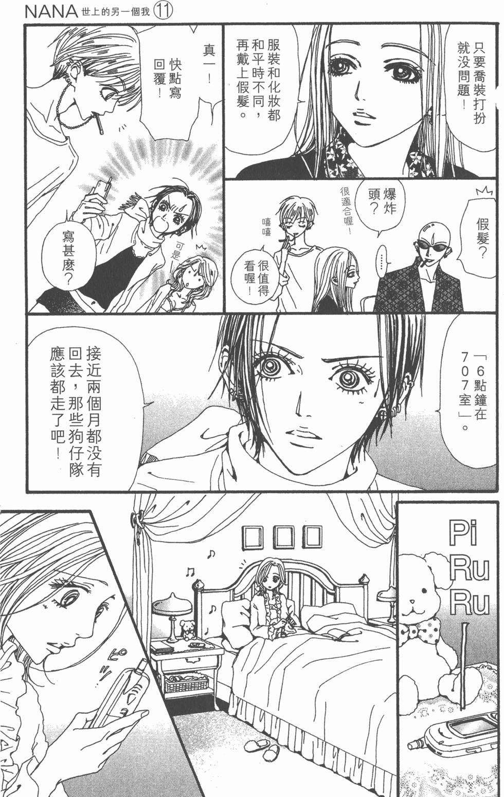 第180页