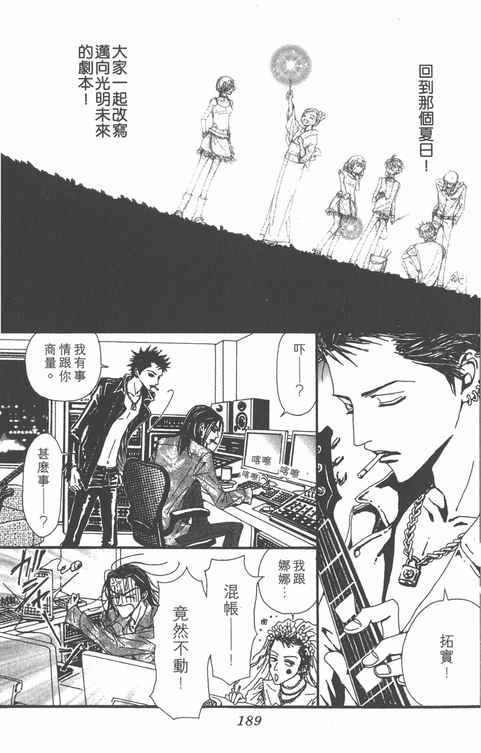 第182页