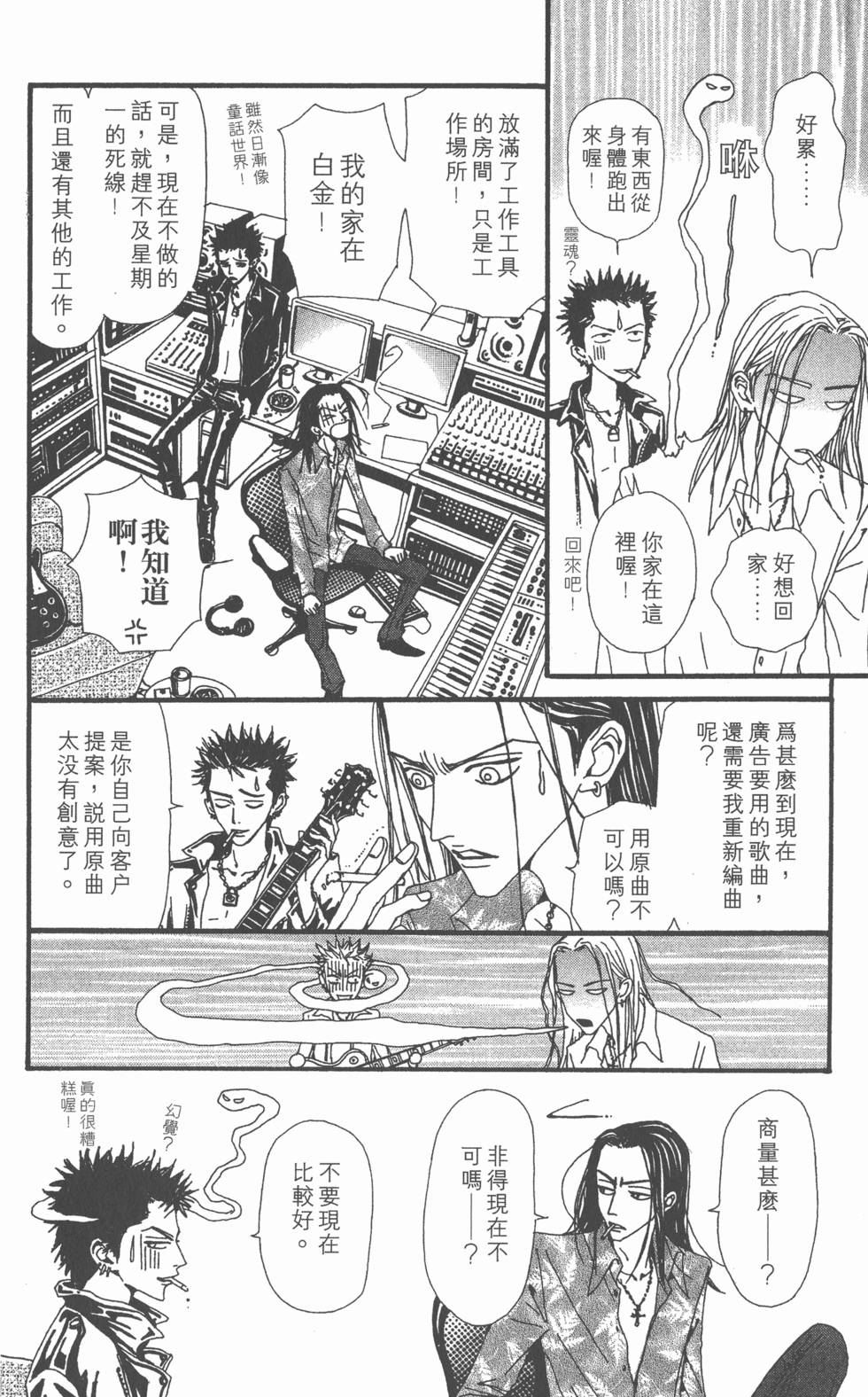 第183页