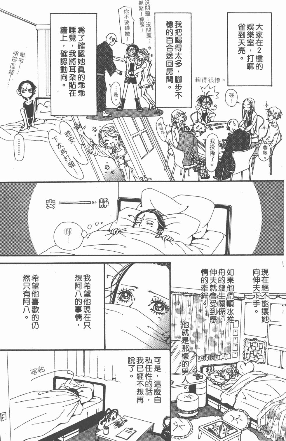 第191页