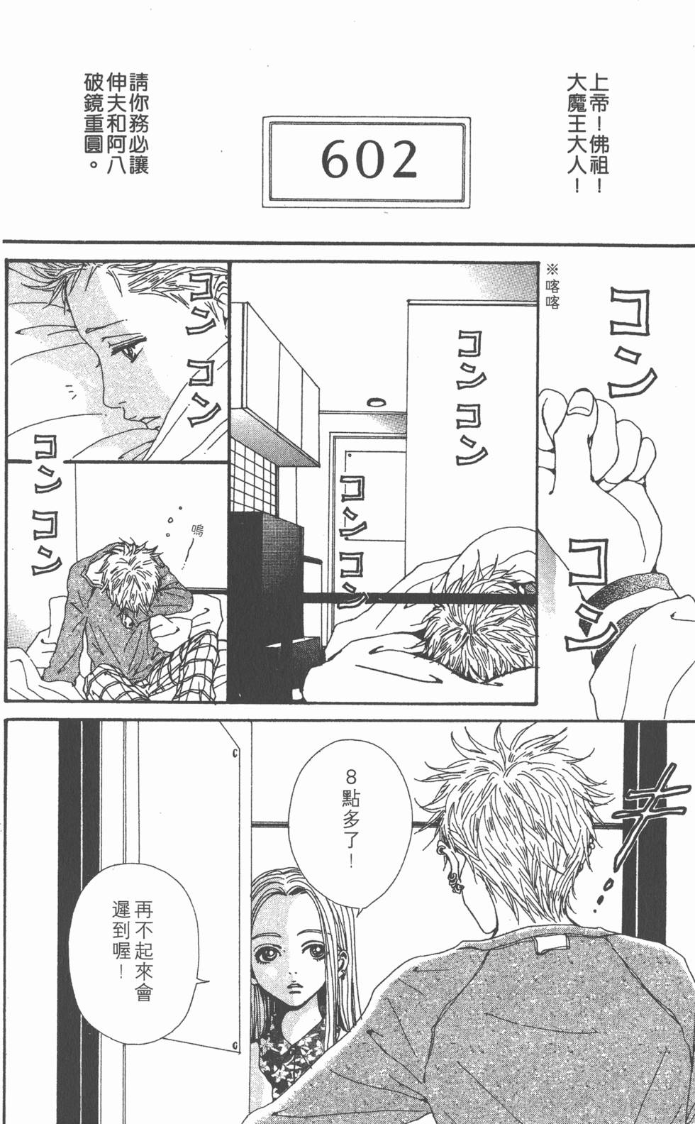 第192页