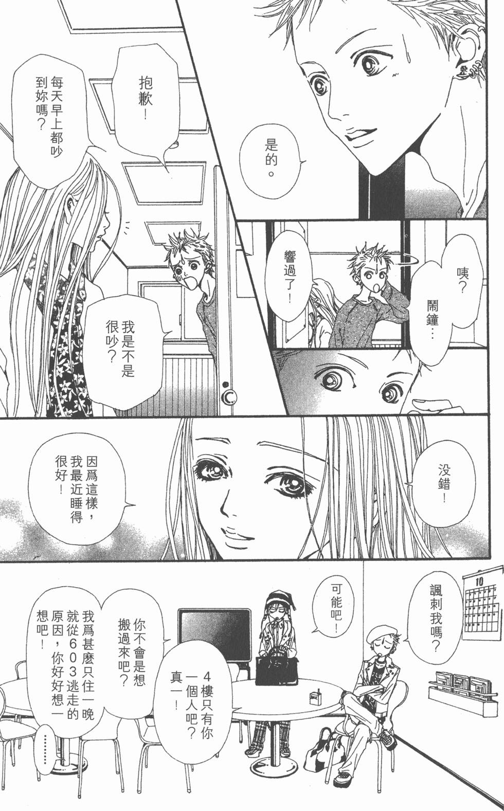 第193页