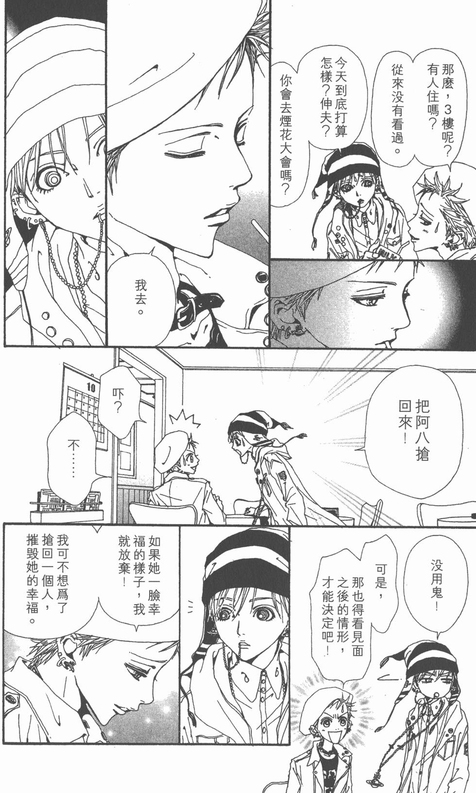 第194页