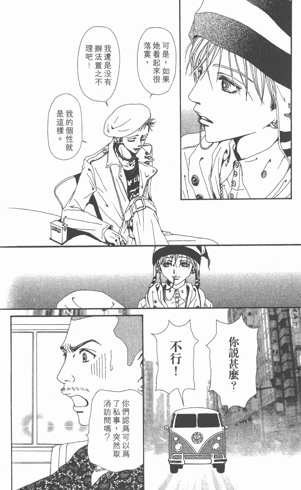 第195页