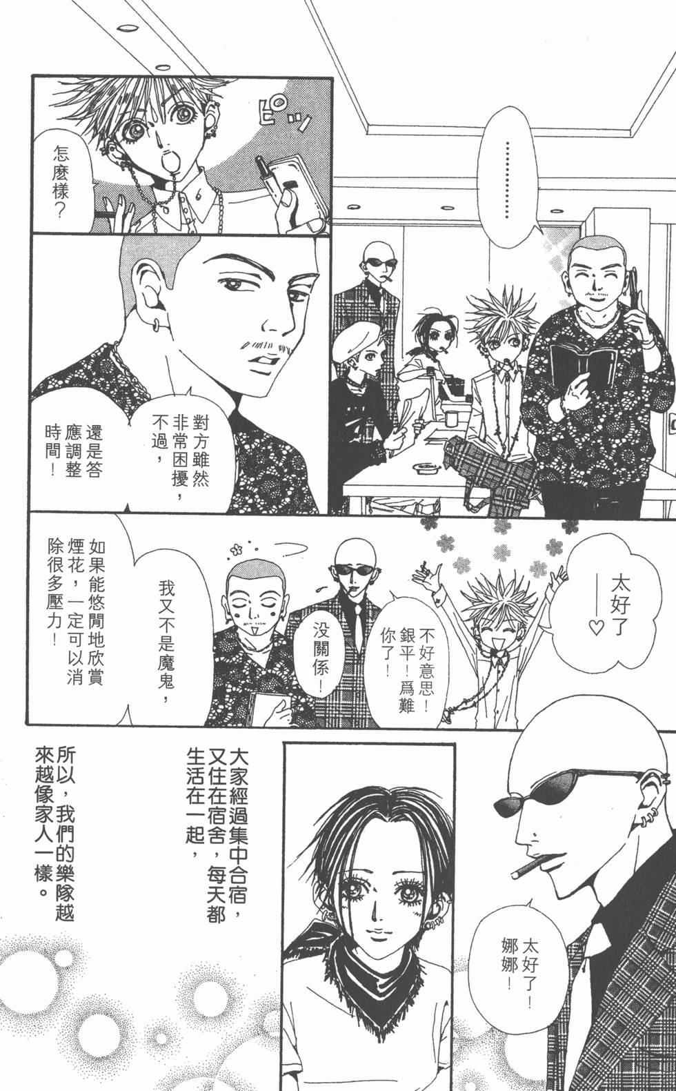 第198页