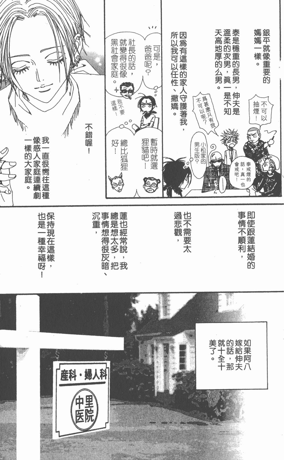 第199页