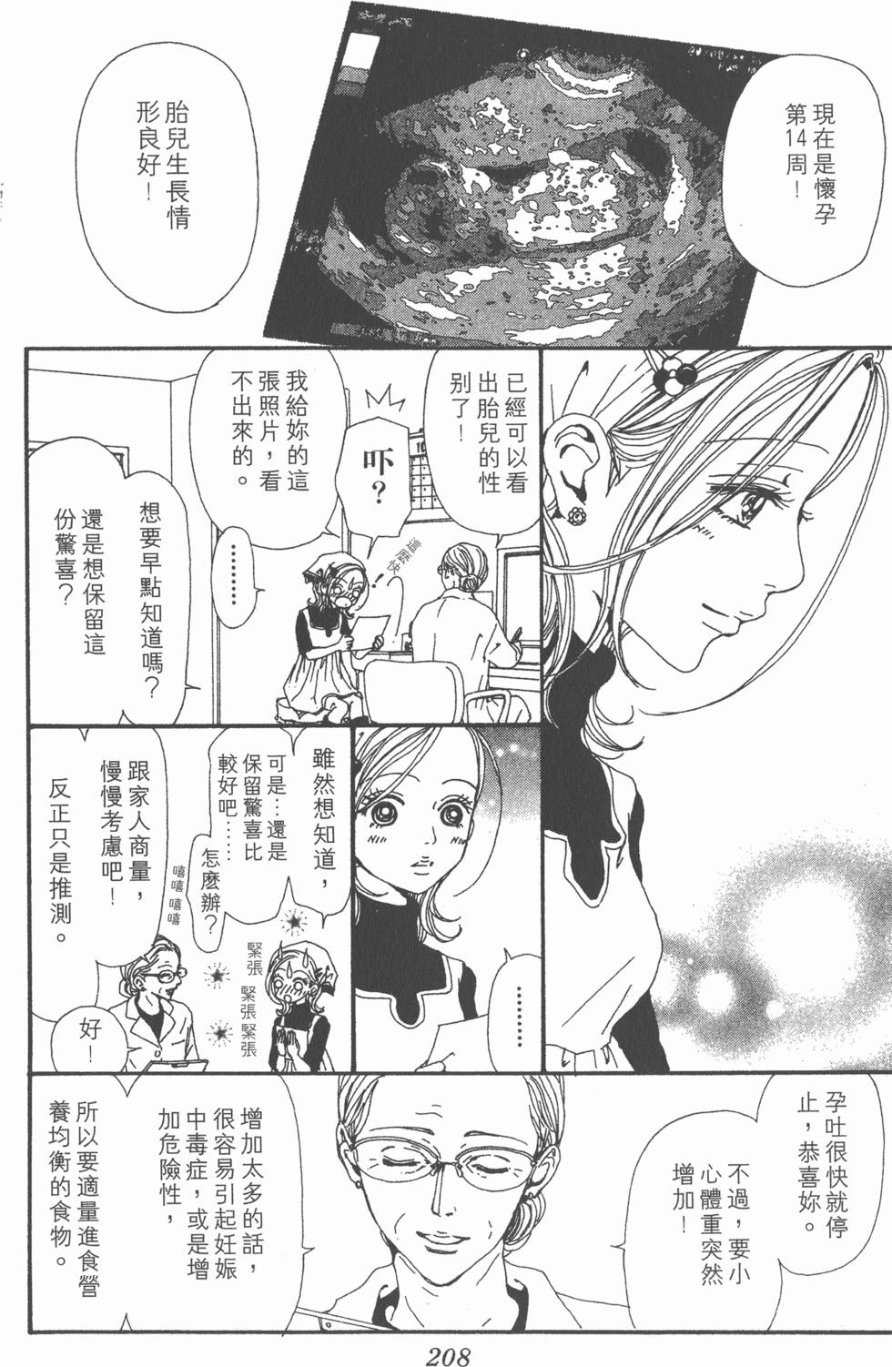 第200页