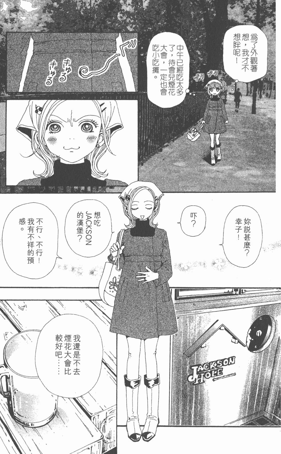 第201页