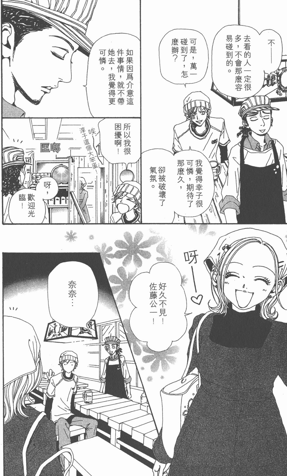 第202页