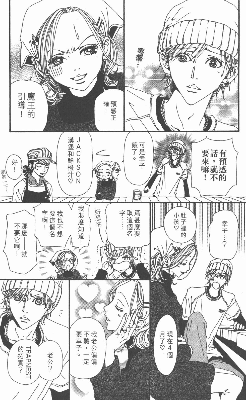 第203页