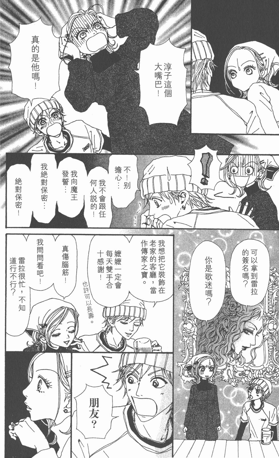 第204页