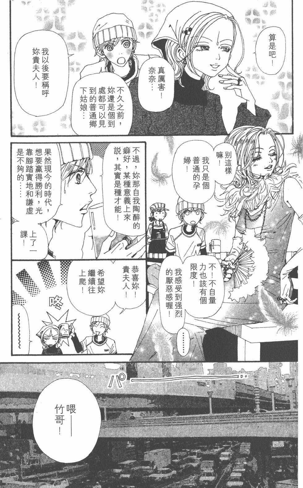 第205页