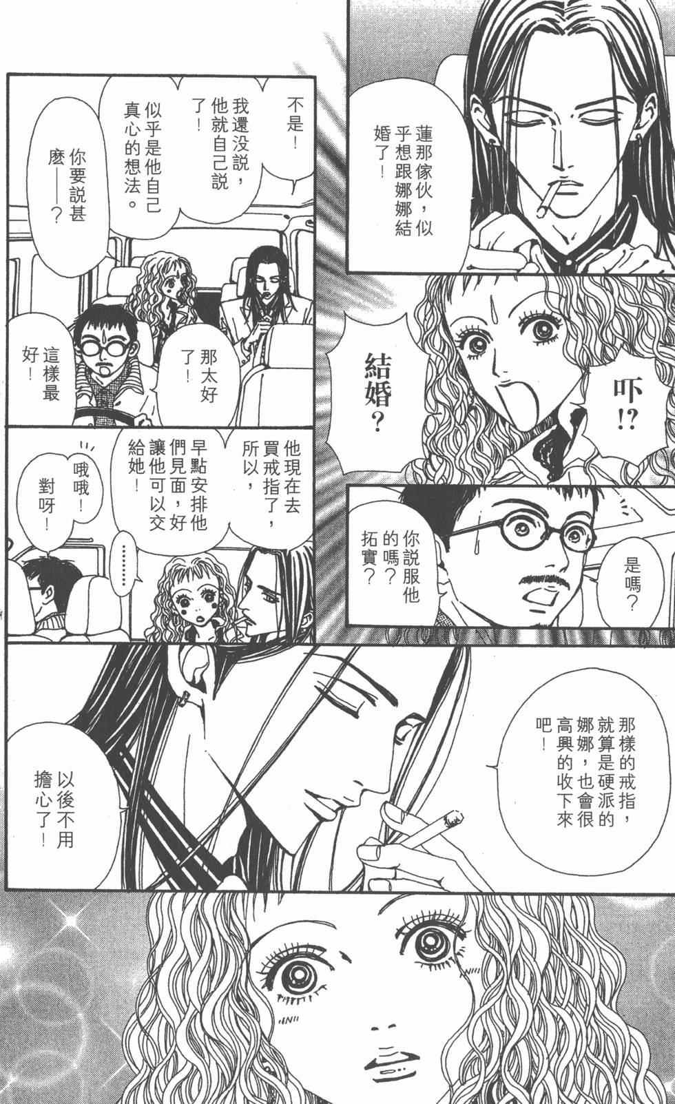 第206页