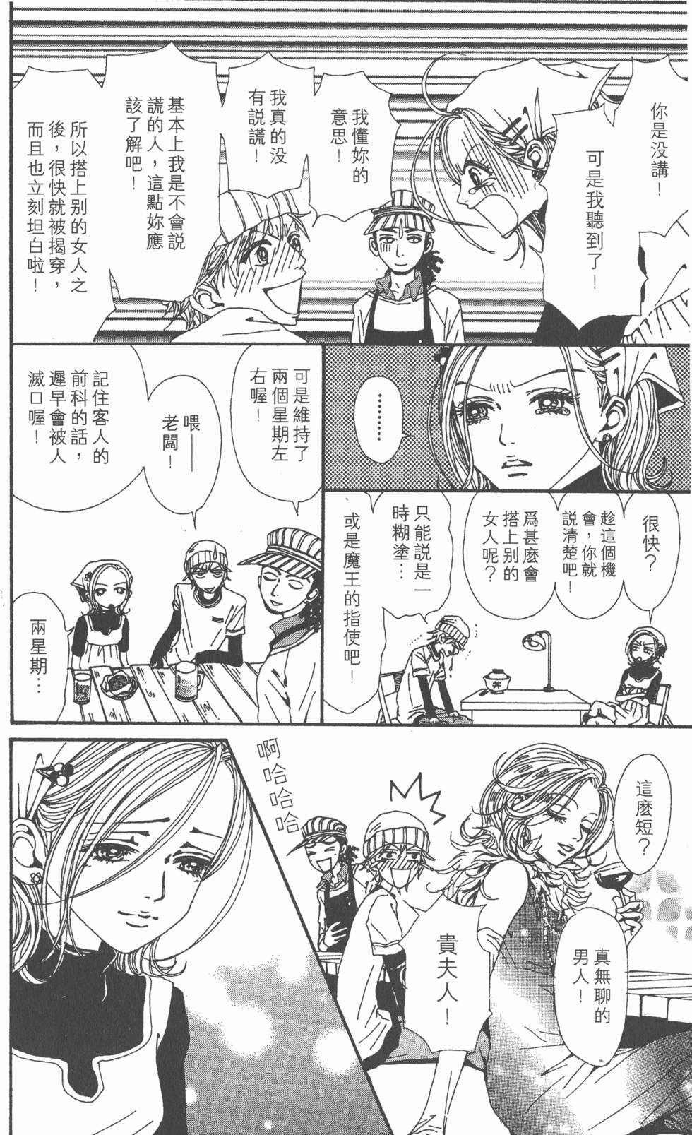 第208页
