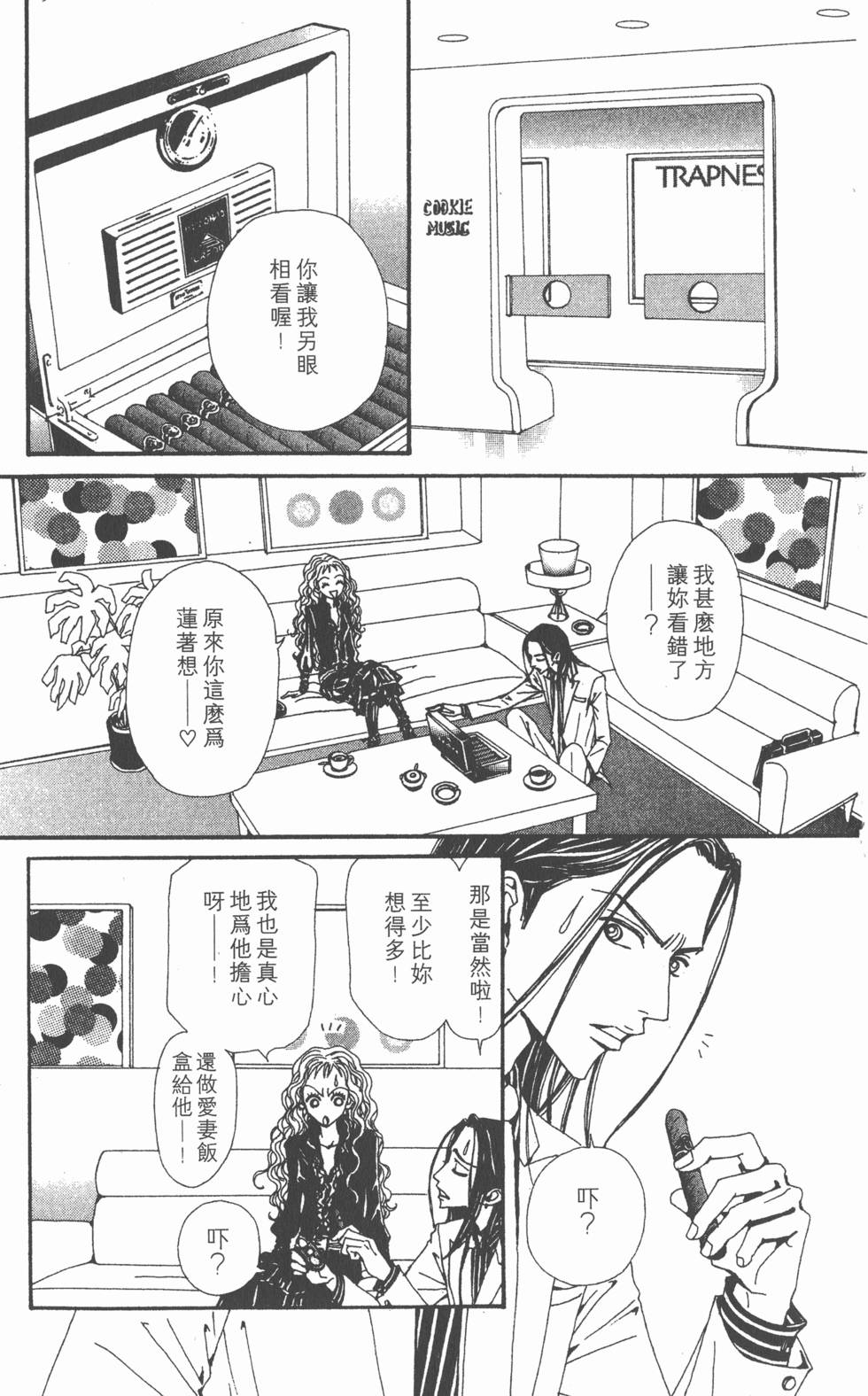 第209页