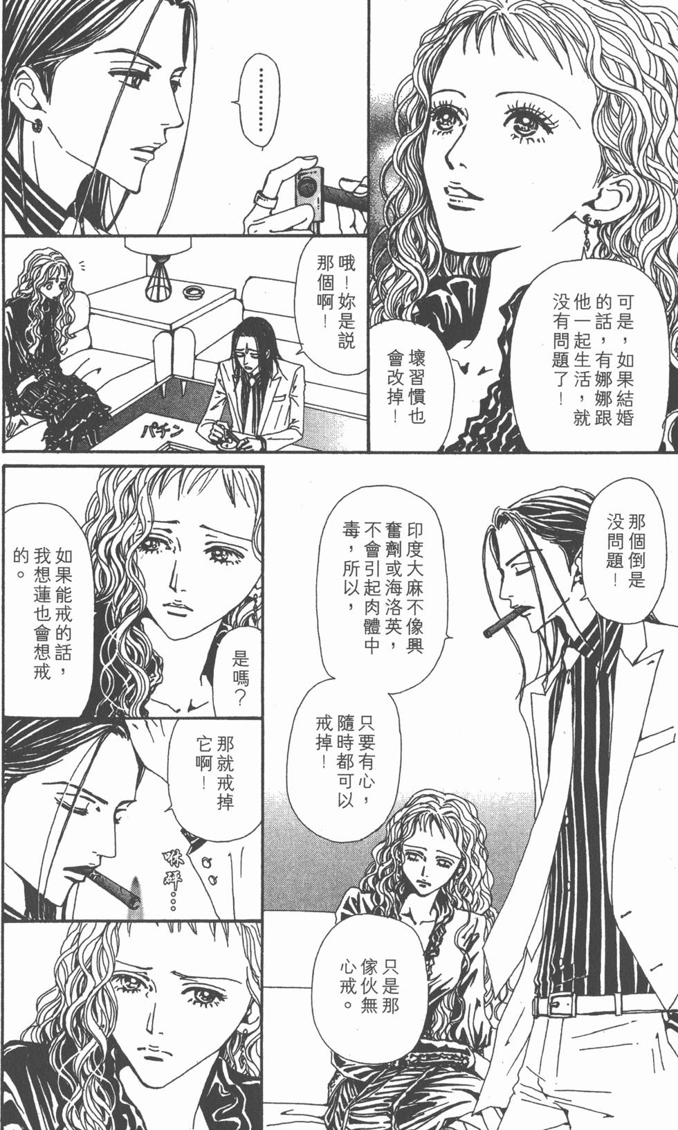 第210页