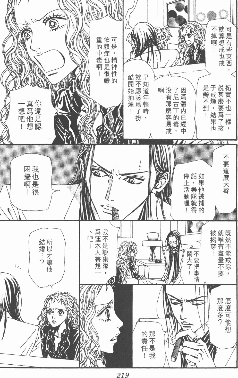 第211页