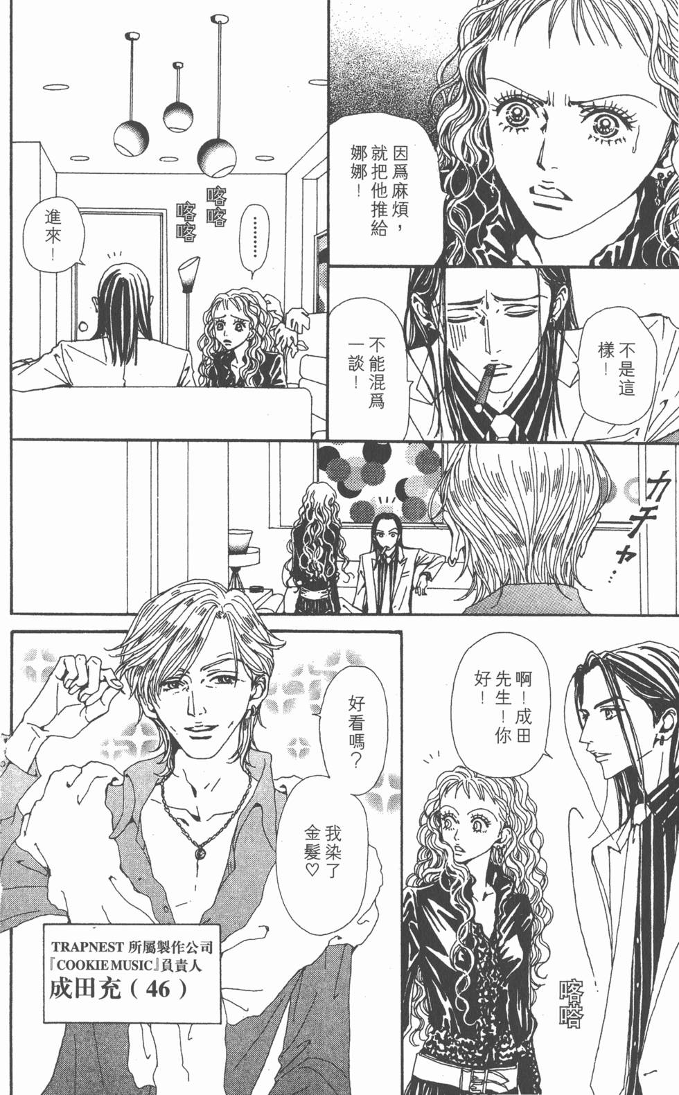 第212页