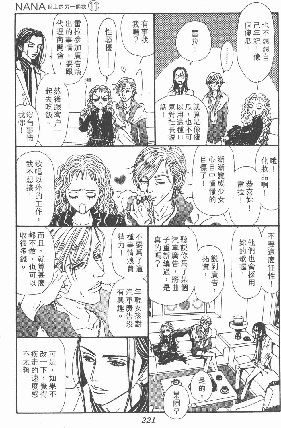 第213页