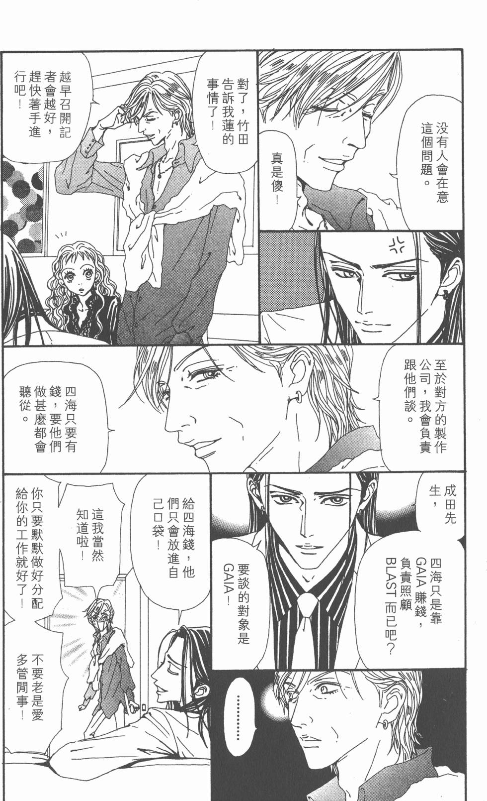 第214页